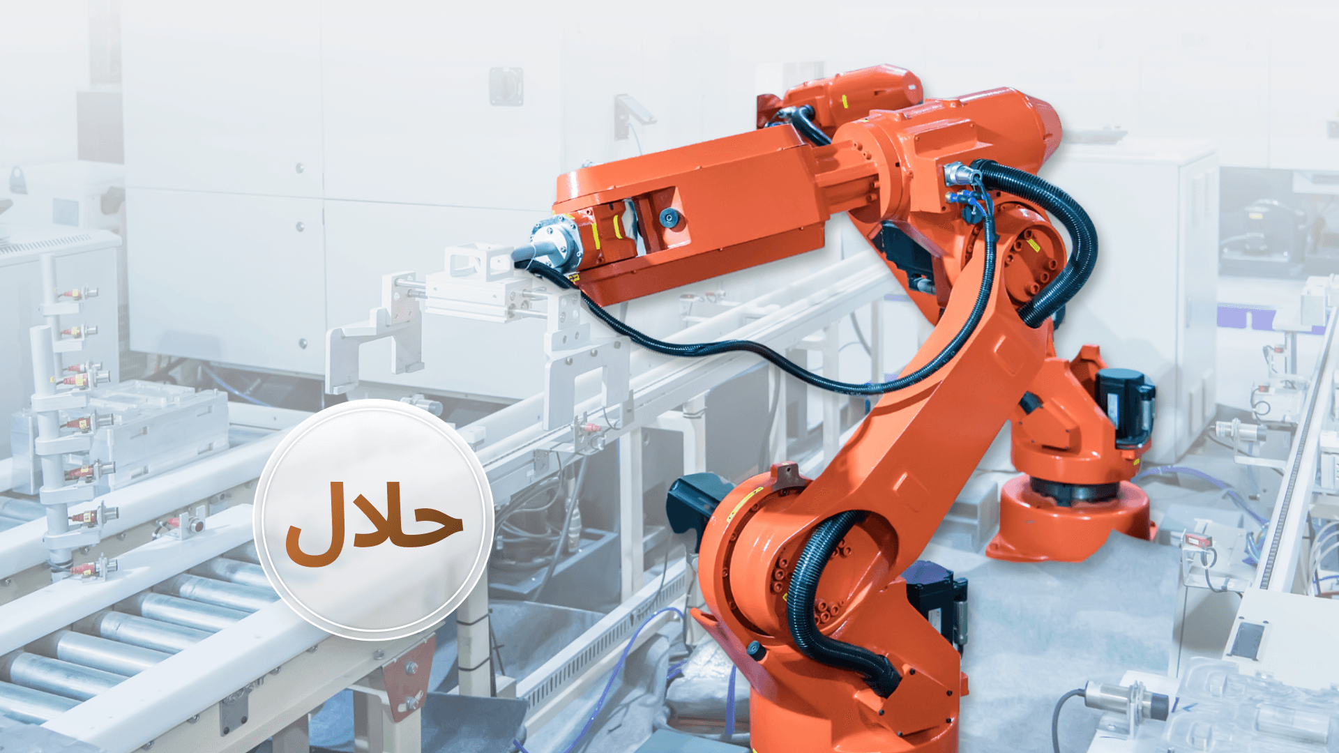 Halal Technology, Global Ready